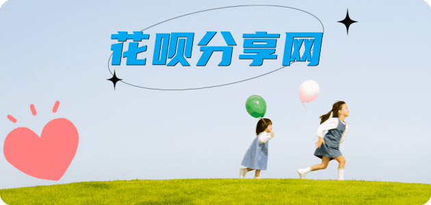阳泉保定信用卡接单平台☀️诚信信用卡24小时在线靠谱商家推荐